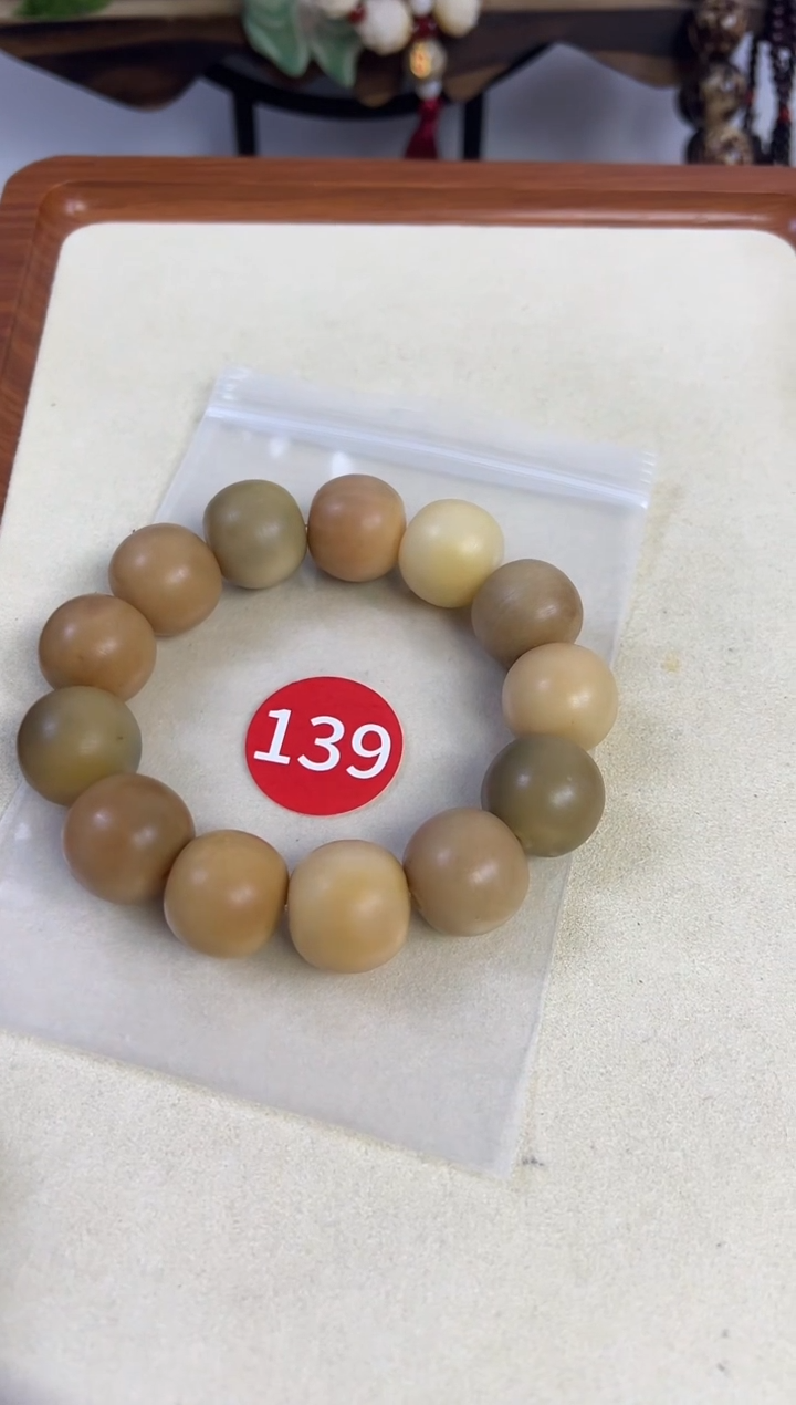 菩提根/象牙果手串21干磨微瑕139