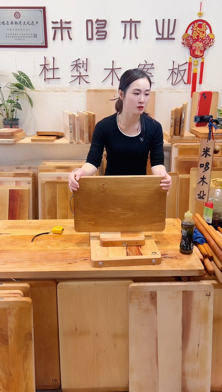 木50*32实木菜板整木