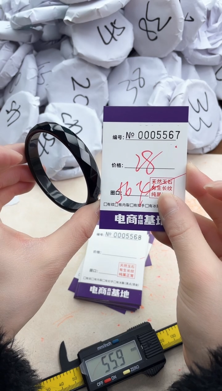 【闪购商品】玛瑙/玉髓手镯合金5567