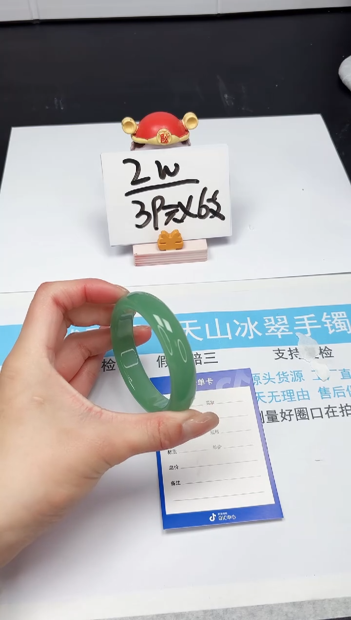 【闪购商品】石英质玉手镯未镶嵌32-56.2