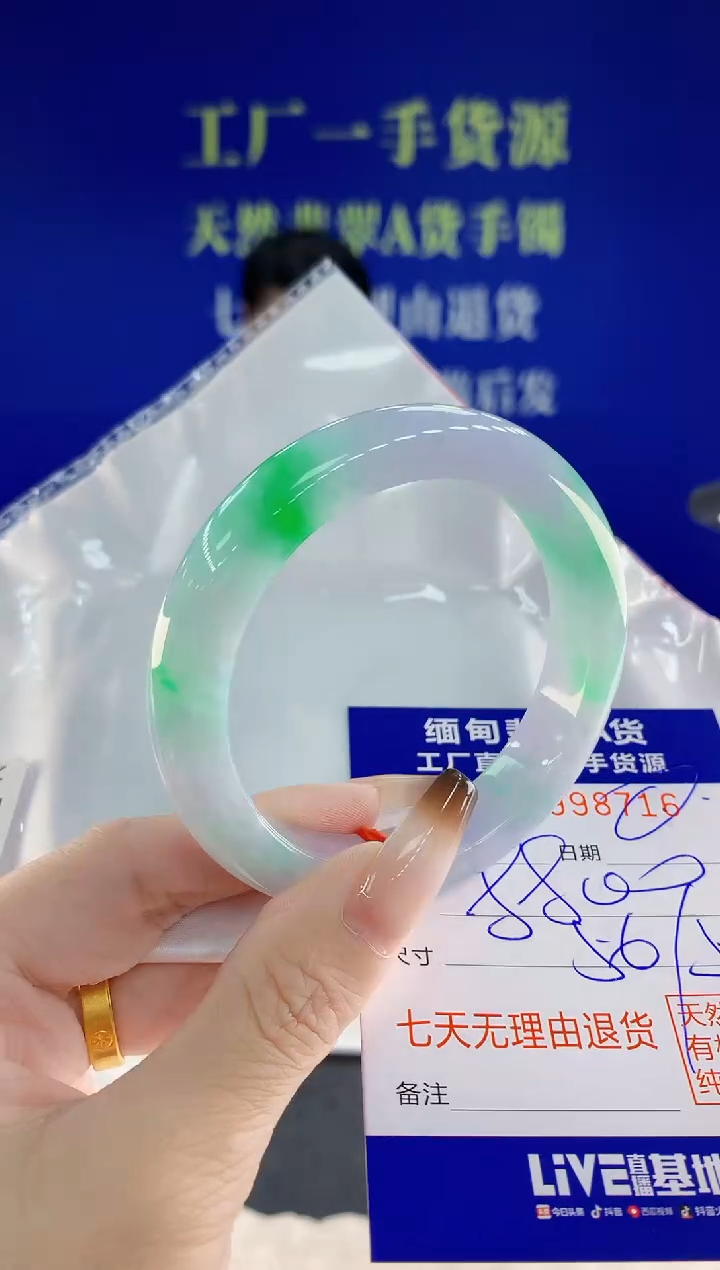 未镶嵌手镯翡翠16