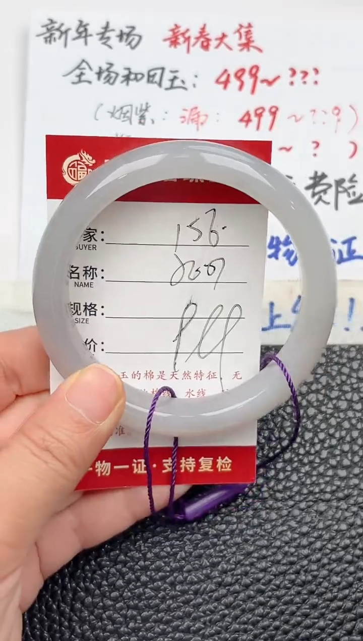 【闪购商品】和田玉手镯未镶嵌和田玉手镯微色差156