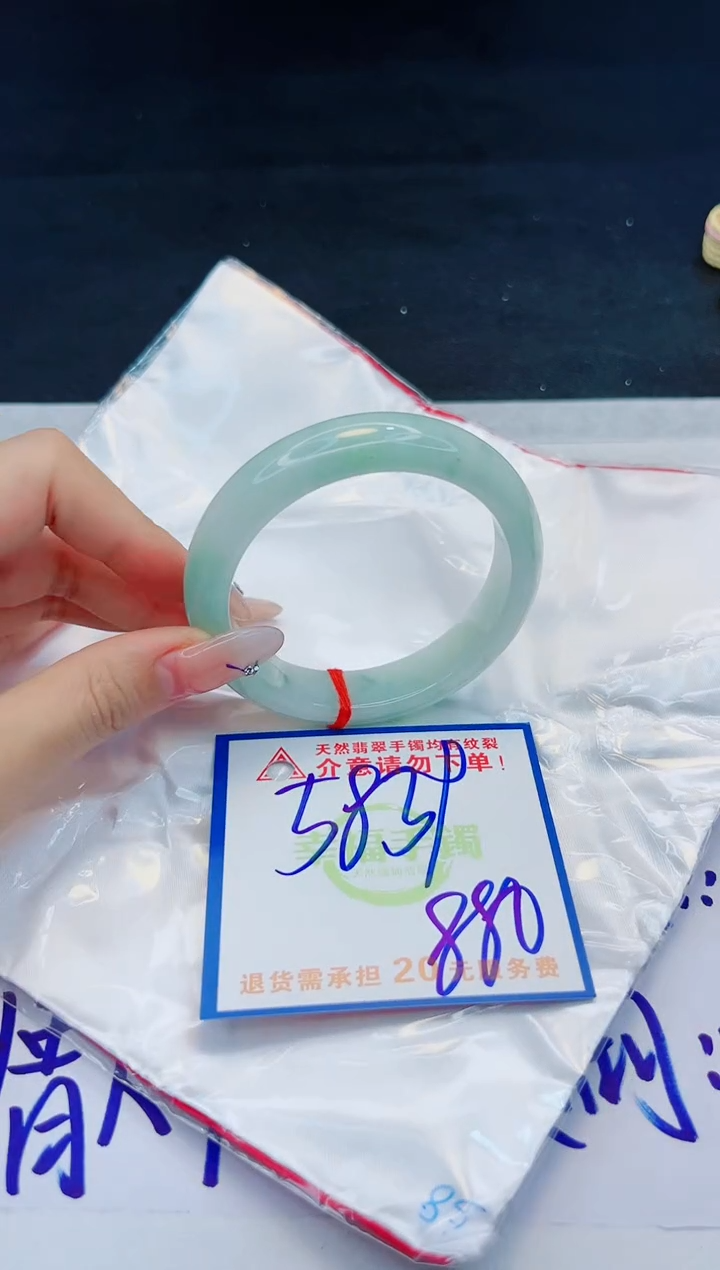 【闪购商品】翡翠手镯未镶嵌，质检证书图片色彩偏黑白