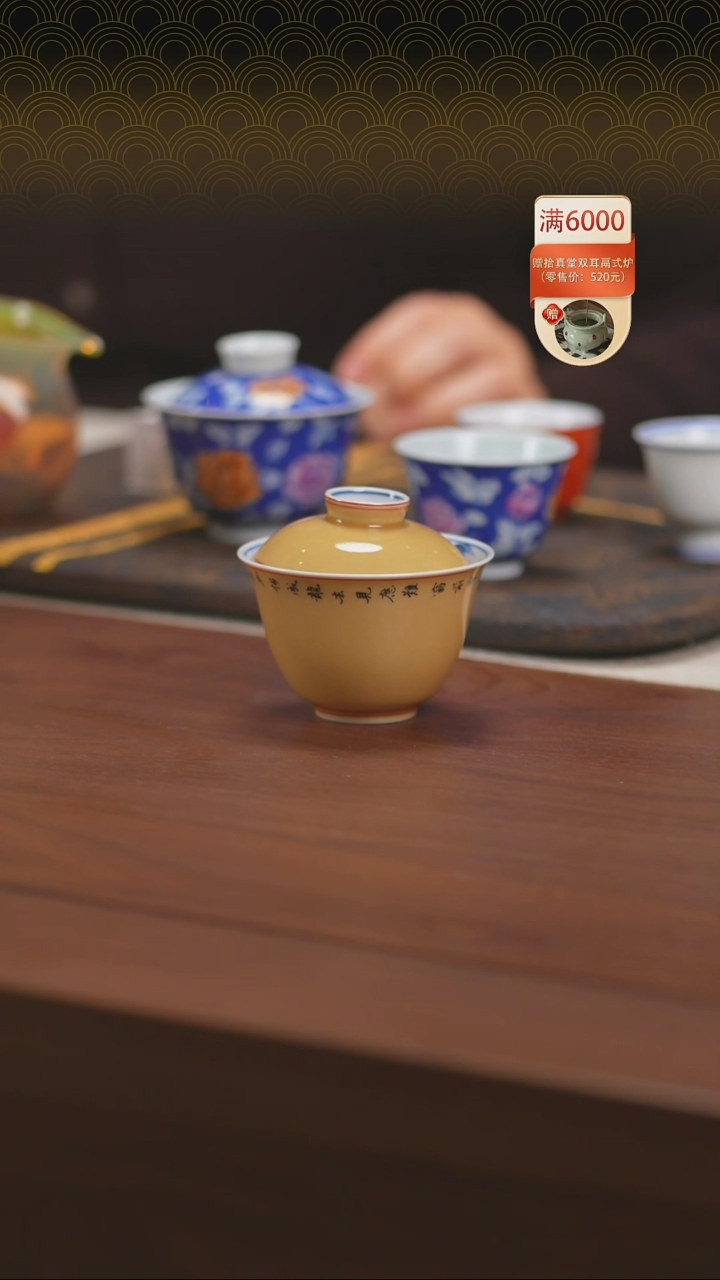 【闪购商品】盖碗黄色好看还用