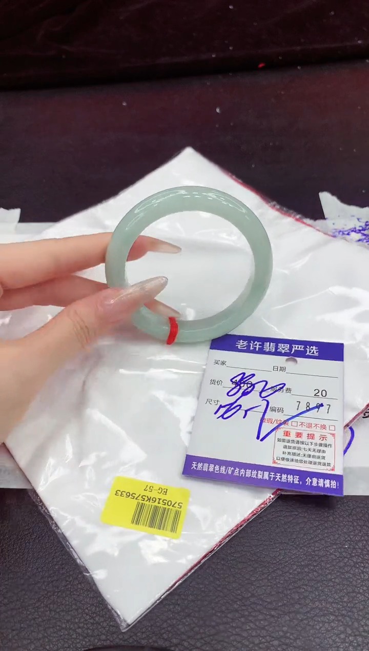 翡翠手镯未镶嵌11111111111111