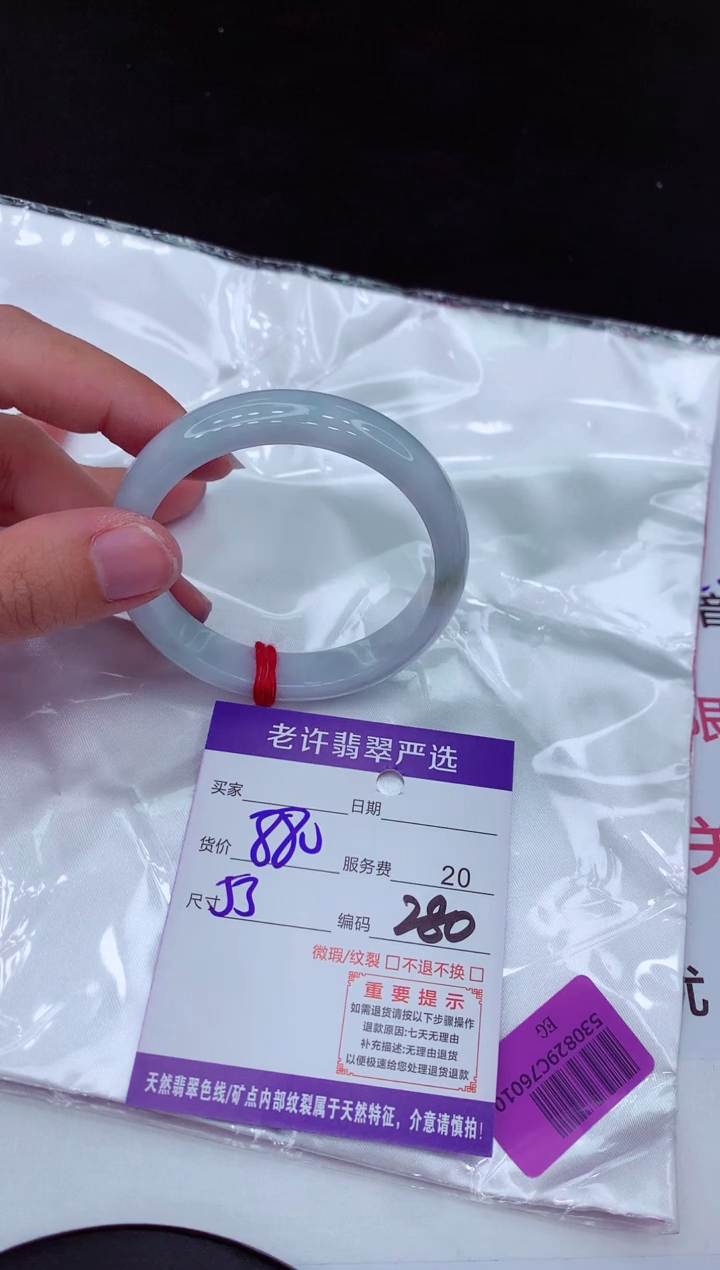 【闪购商品】翡翠手镯未镶嵌111111111111111