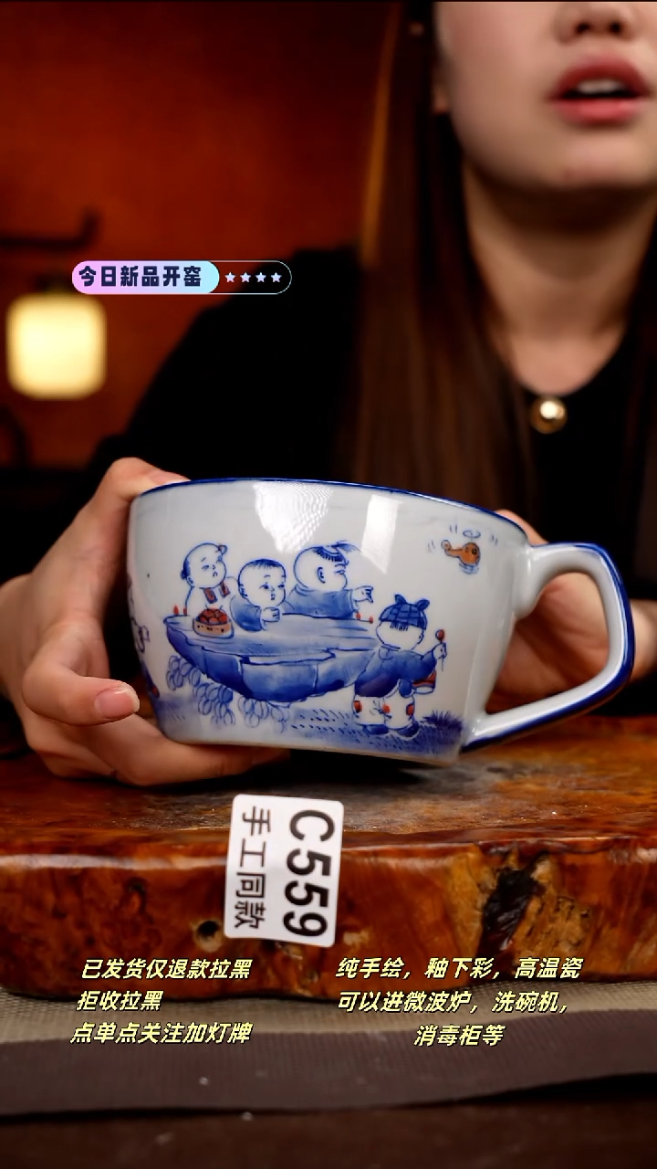 其他C559新十二器瓷器