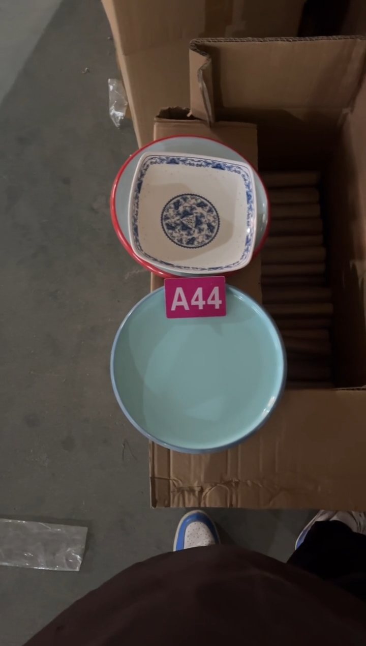 木闪购2025/12/25 A44