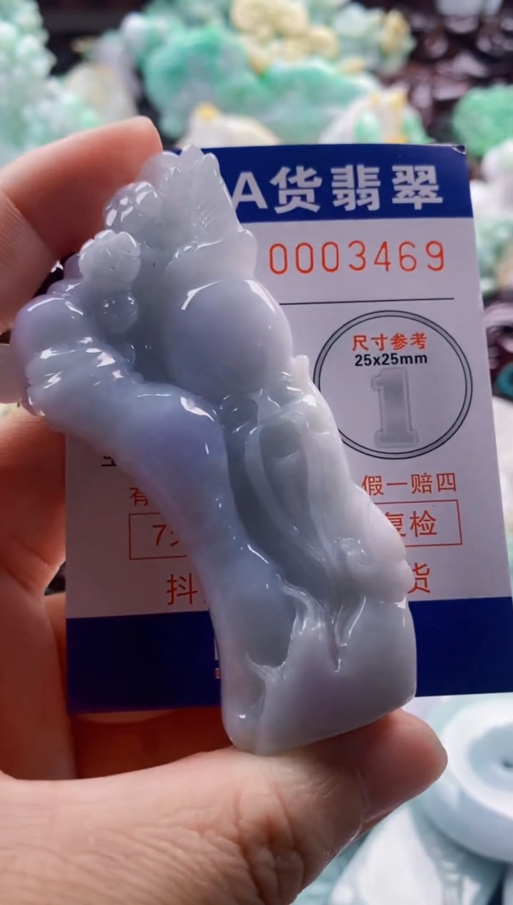 吊坠(不含链)未镶嵌翡翠1