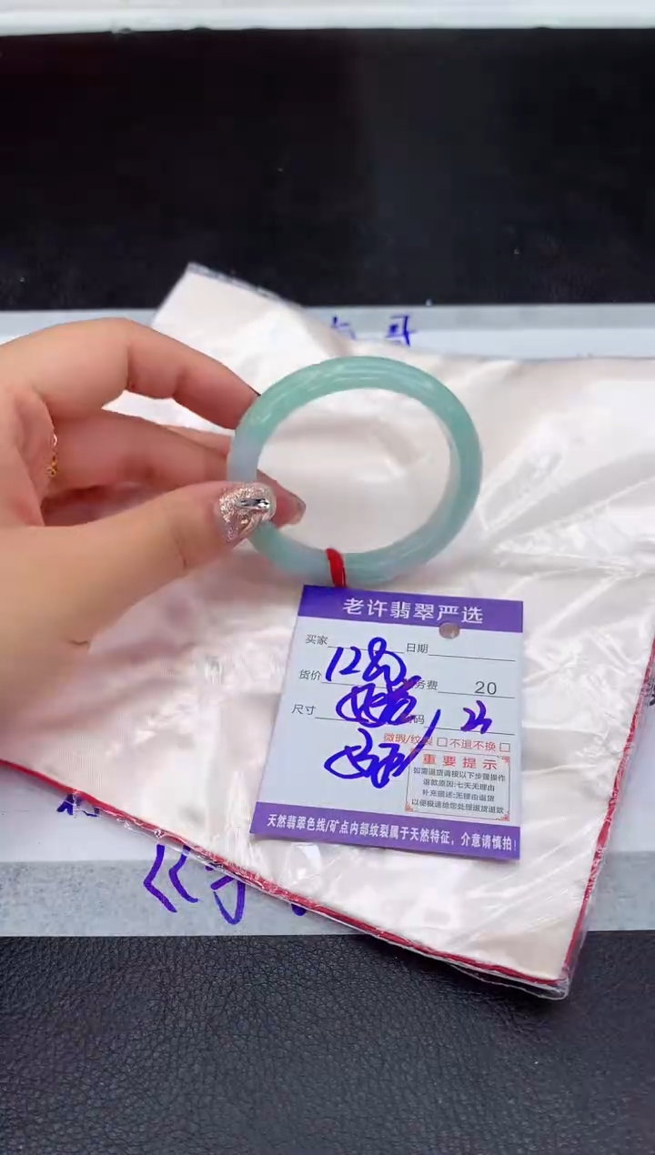 【闪购商品】翡翠手镯未镶嵌11111111111111