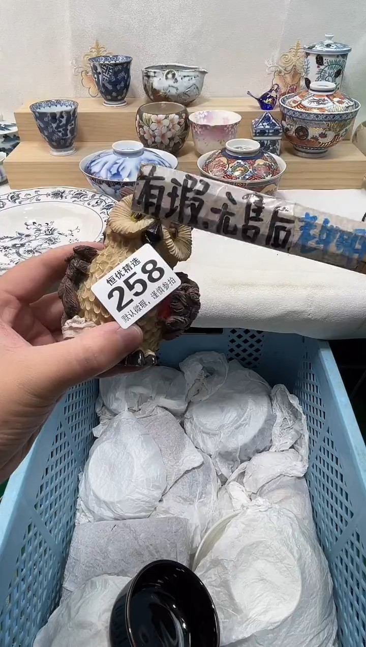 林***起陶瓷陶瓷陶瓷陶瓷陶瓷