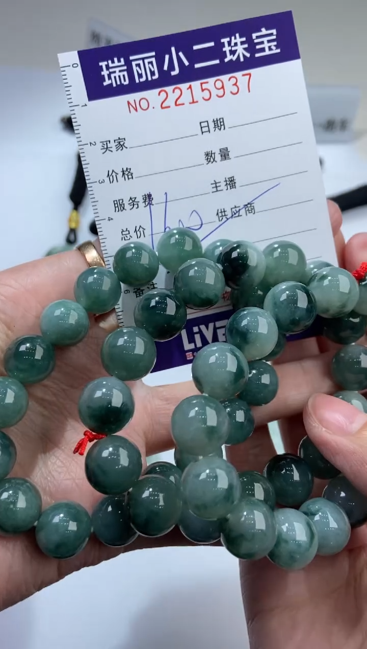 【闪购商品】翡翠挂件未镶嵌2215937/苏手串多样性一件发