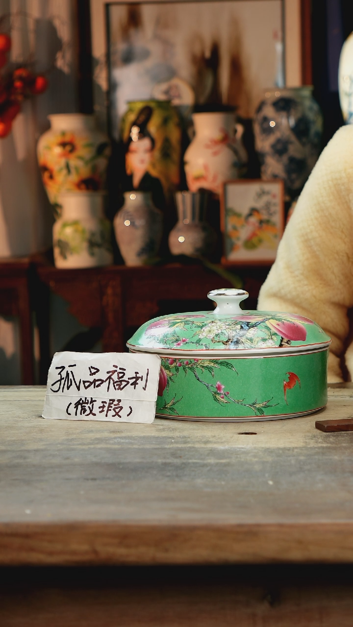 【闪购商品】瓷片景德镇纯手工釉下彩精品花瓶