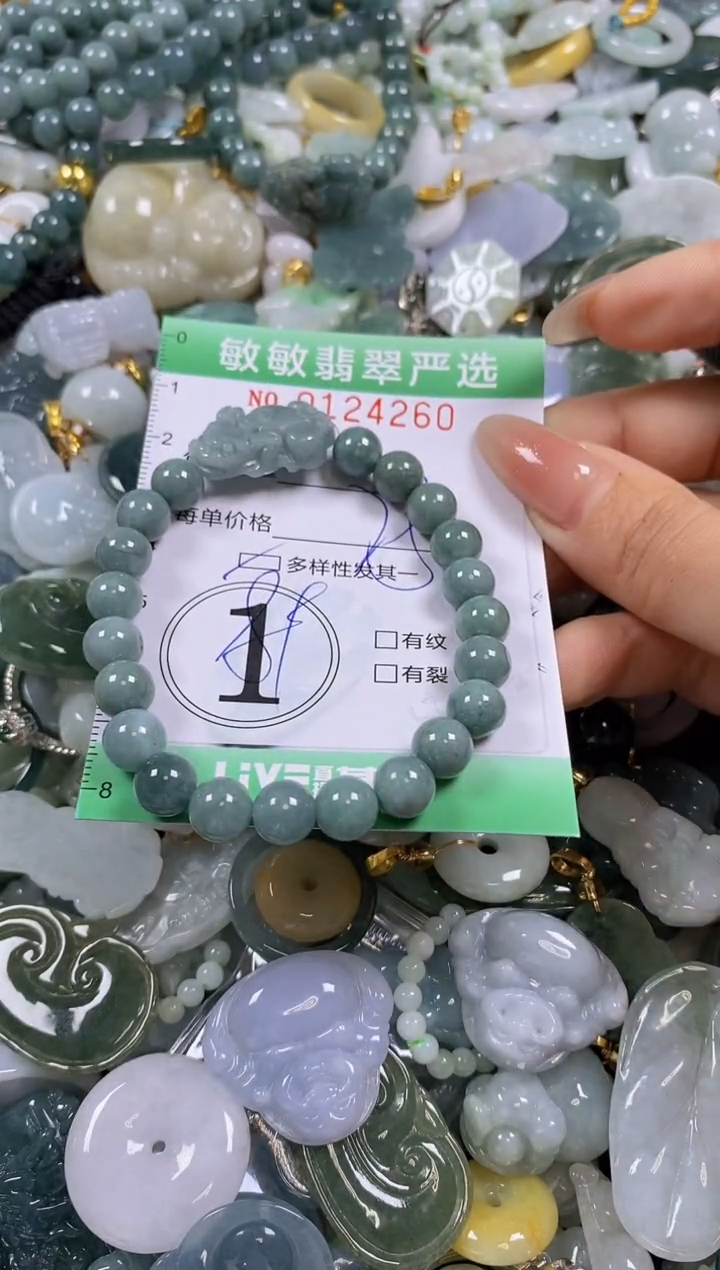 【闪购商品】翡翠颈饰未镶嵌闪购0124260多样性发其一