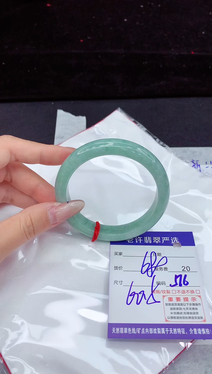 翡翠手镯未镶嵌111111111