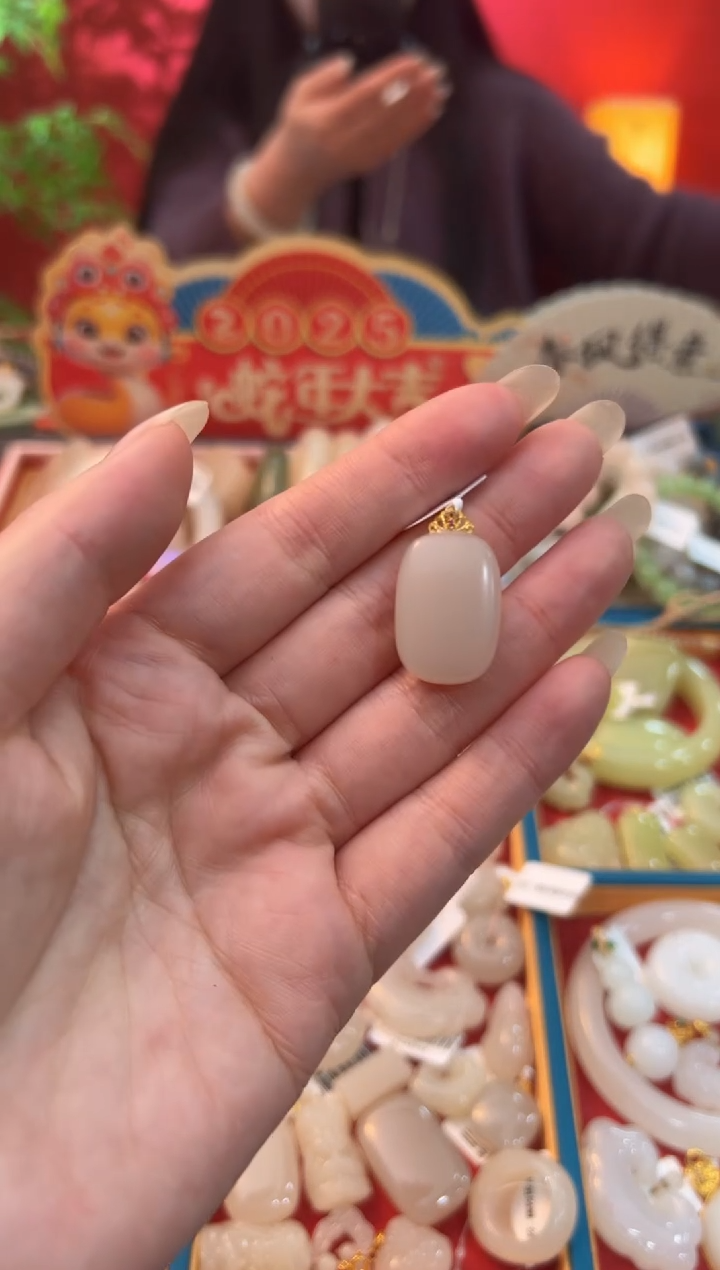 【闪购商品】和田玉吊坠18K金镶嵌藕粉面包无事牌