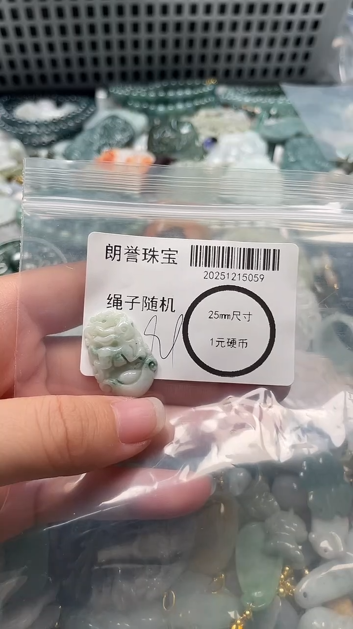 颈饰未镶嵌翡翠翡翠未镶嵌颈饰翡翠吊坠5059