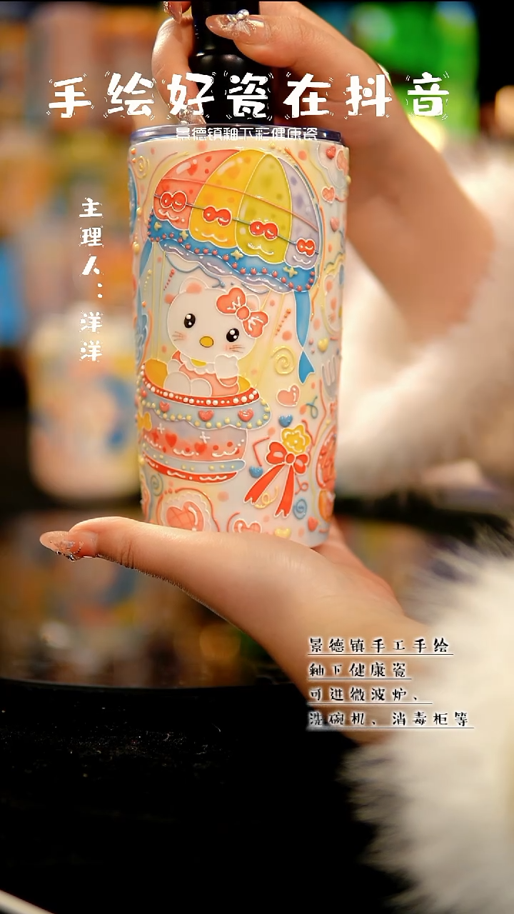 景德镇手绘陶瓷&A604