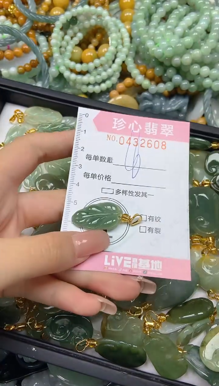 颈饰未镶嵌翡翠闪购0432608