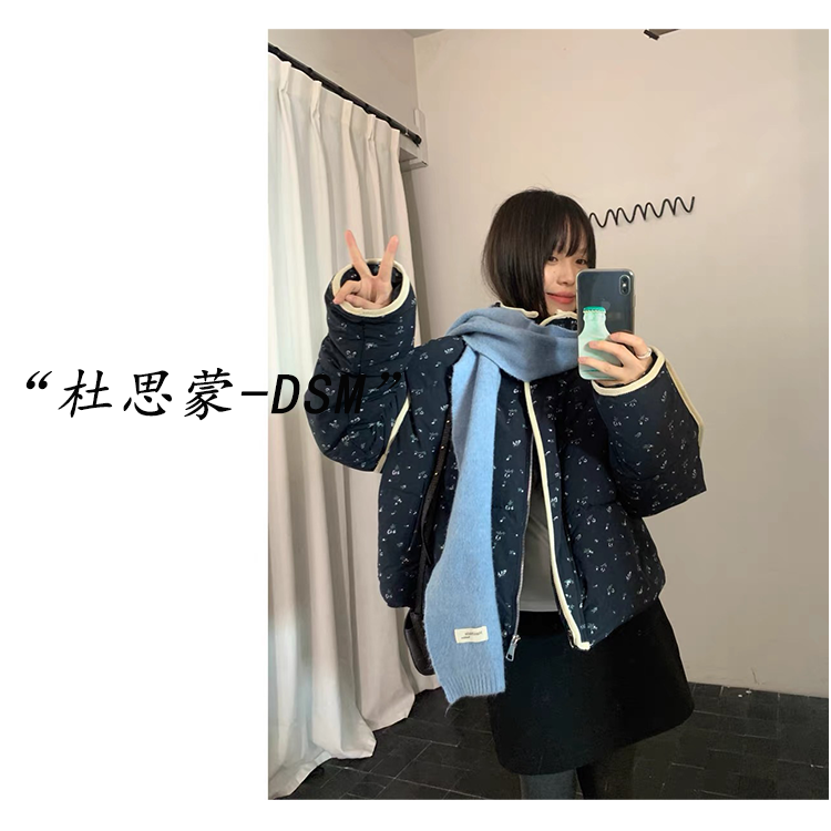 （杜思蒙服饰）-85495-【棉漾花影】韩系百搭时尚小碎花棉服外套