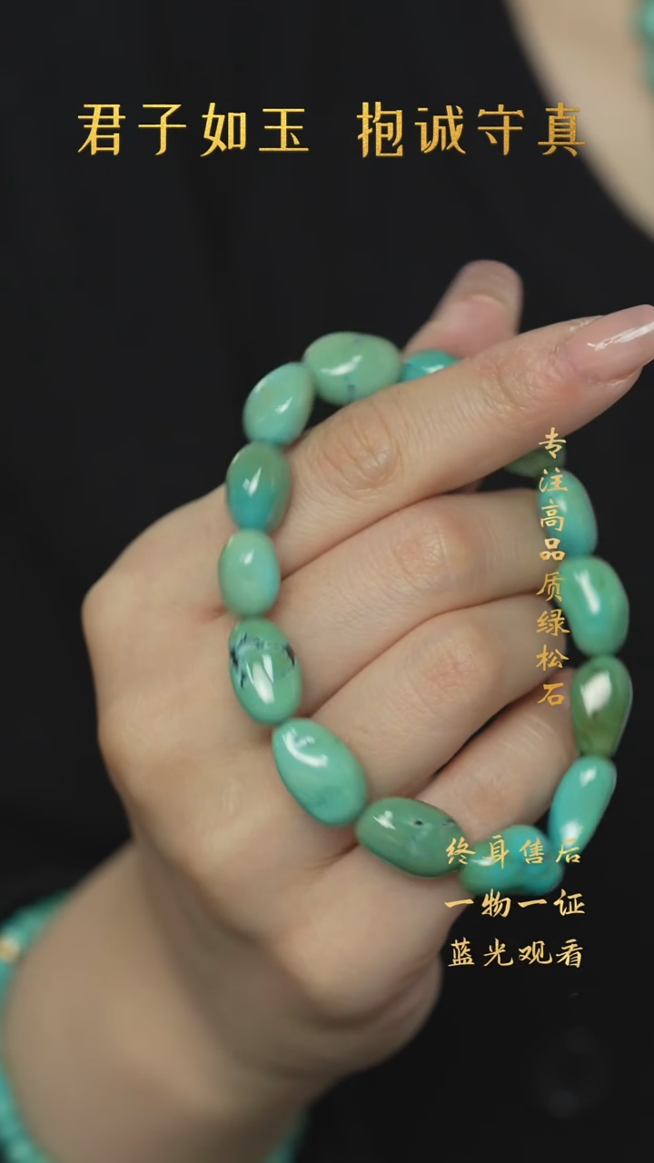 【闪购商品】绿松石Q41（多样性发一件）未镶嵌单圈