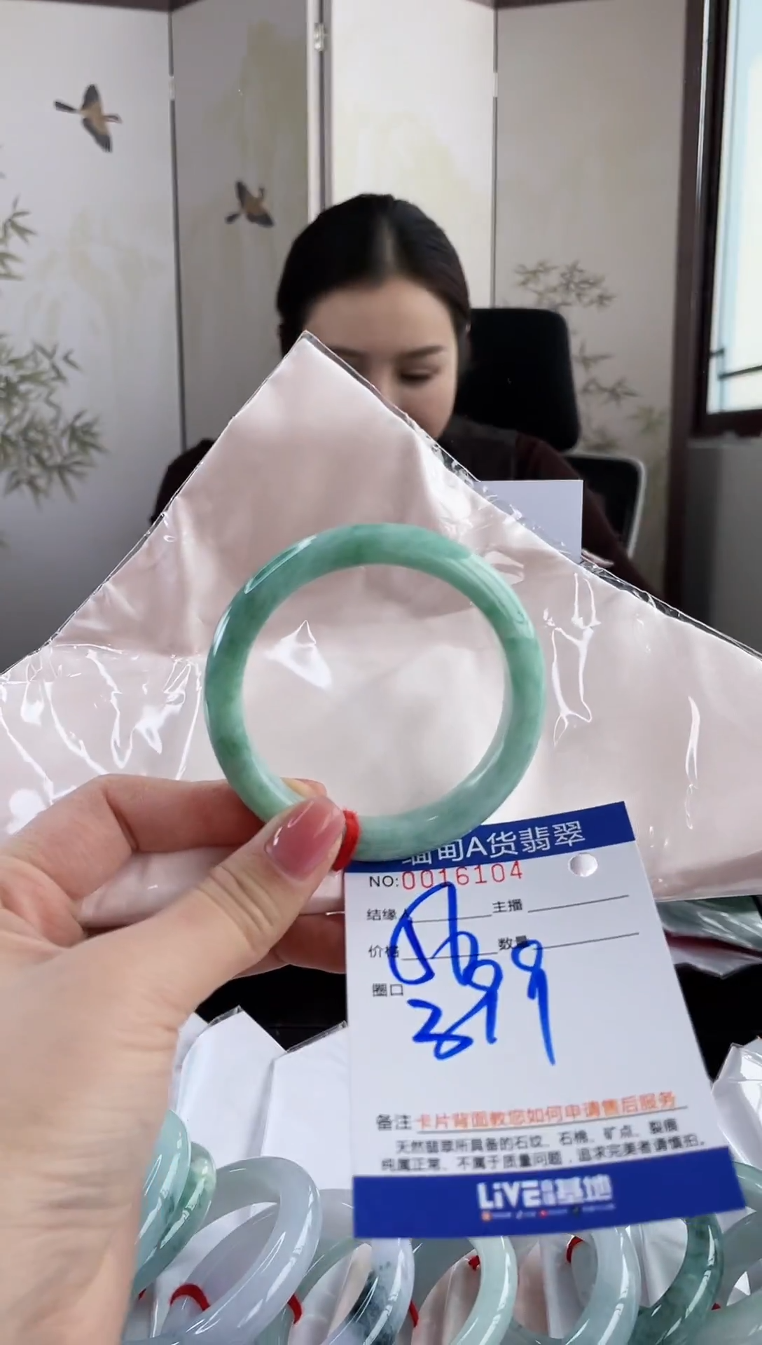 未镶嵌手镯翡翠1