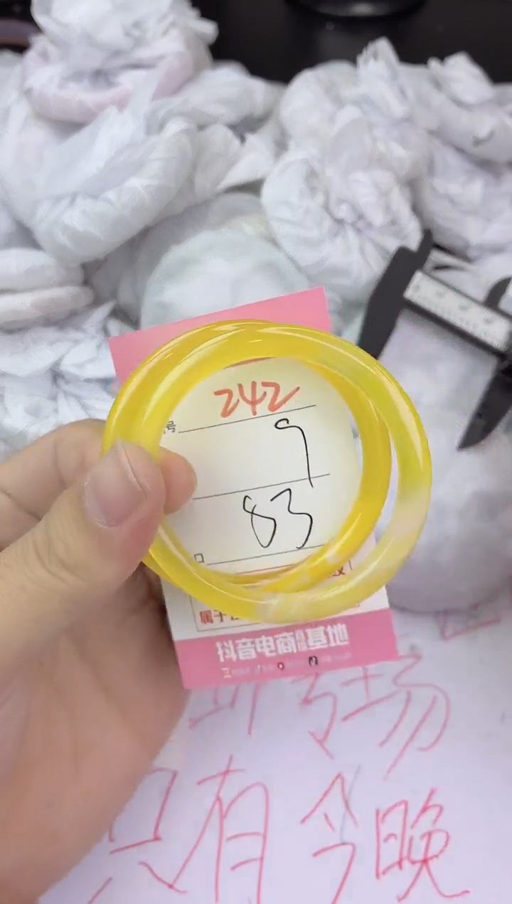 手镯玛瑙/玉髓未镶嵌242