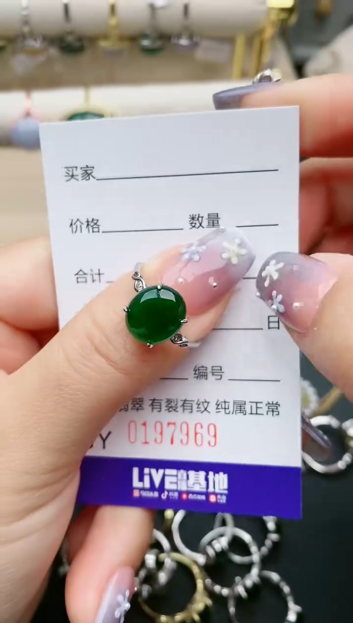 【闪购商品】翡翠银S925镶嵌戒指7969