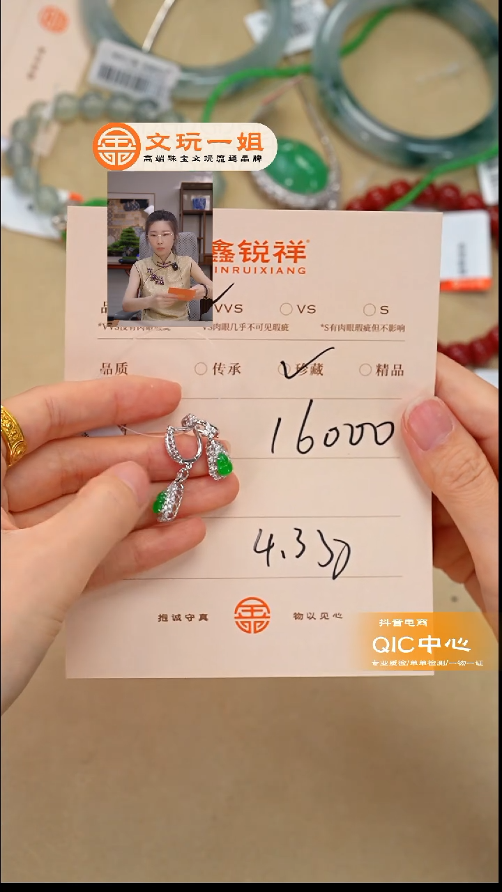 未镶嵌手链翡翠太****心翡翠