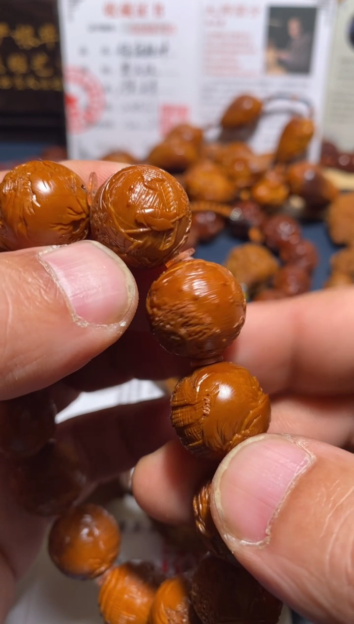 手串/手链橄榄核光****号顾永芳国工大师弥勒长串