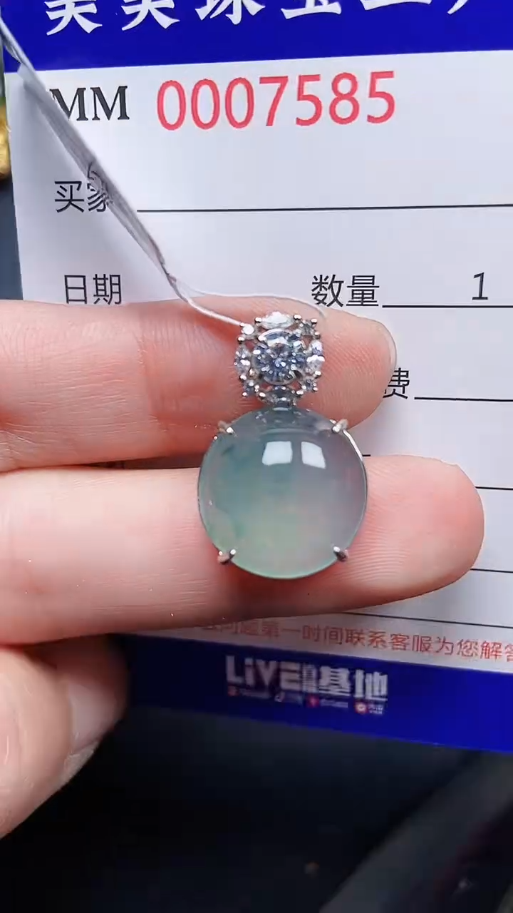 颈饰银S925镶嵌翡翠7585