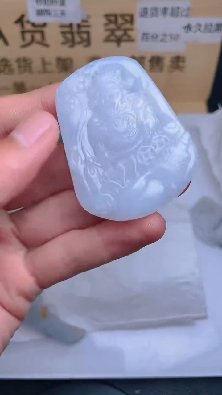 定制翡翠未镶嵌YFZ002627