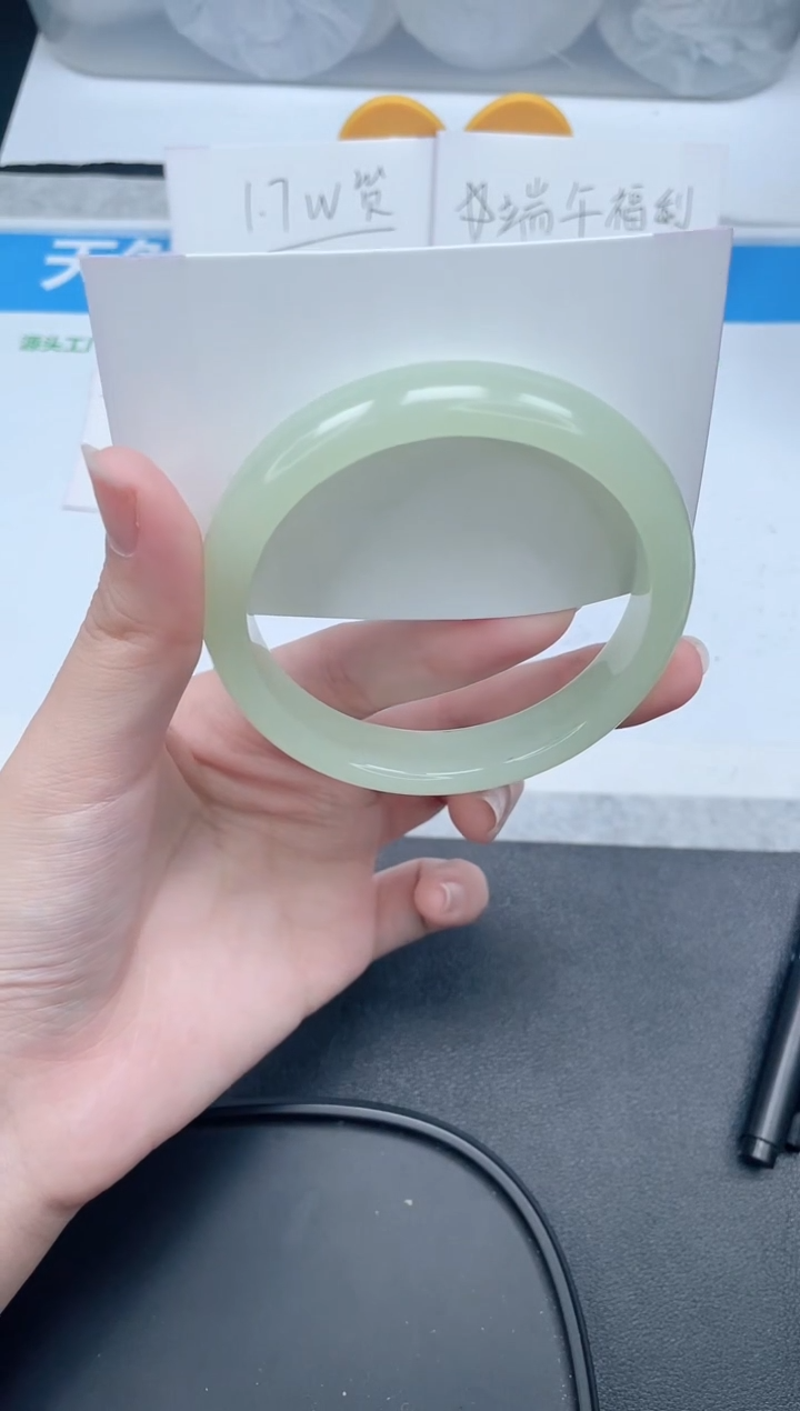 石英质玉手镯未镶嵌231-60