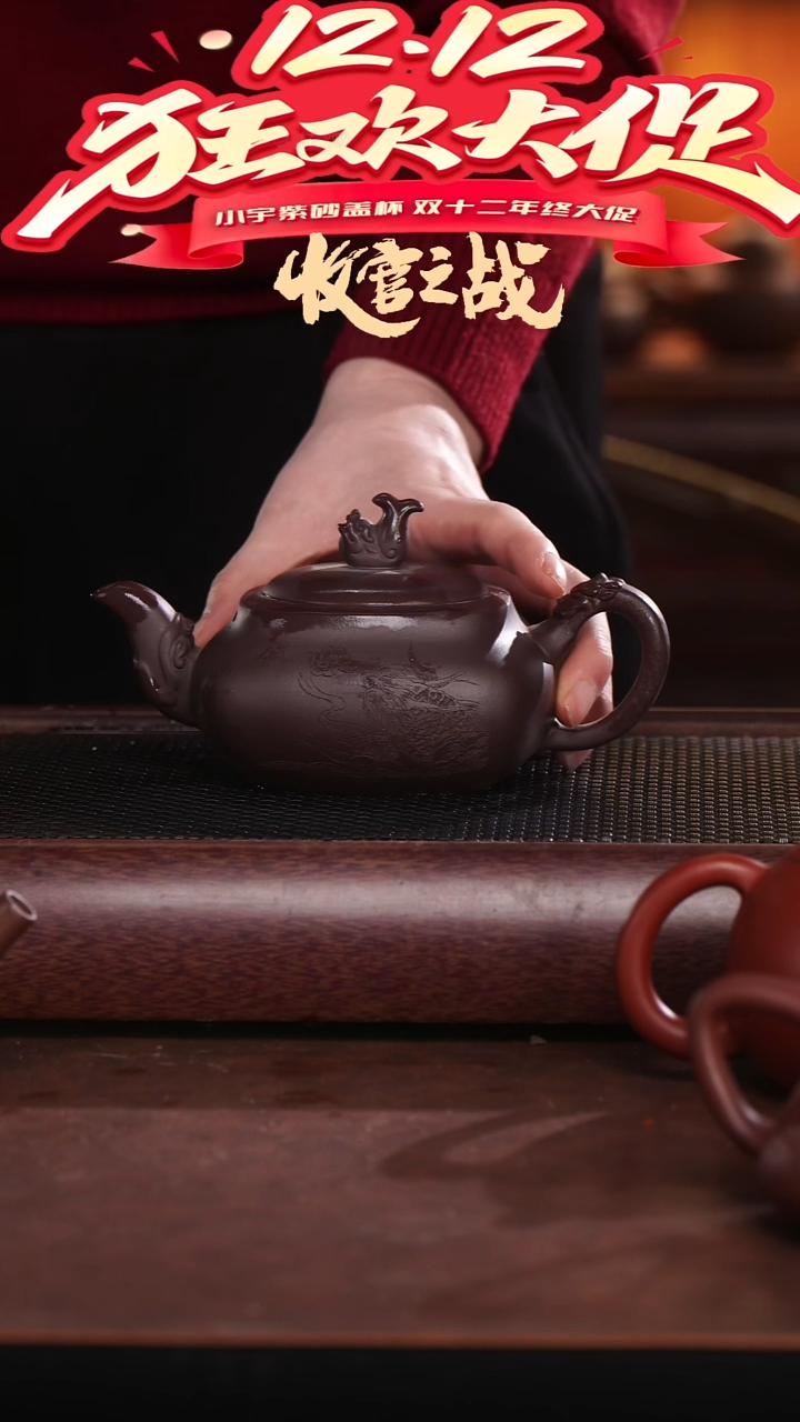 茶壶紫砂原矿紫砂壶