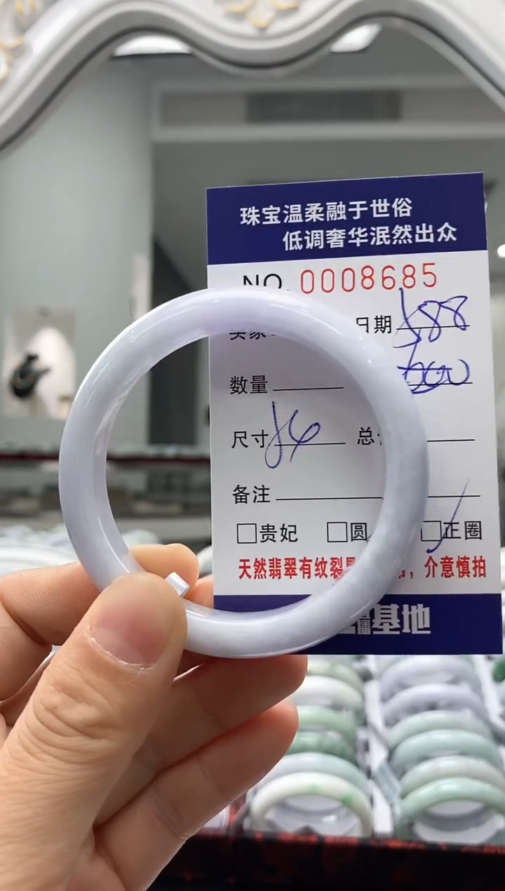 未镶嵌手镯翡翠天然缅甸A货翡翠