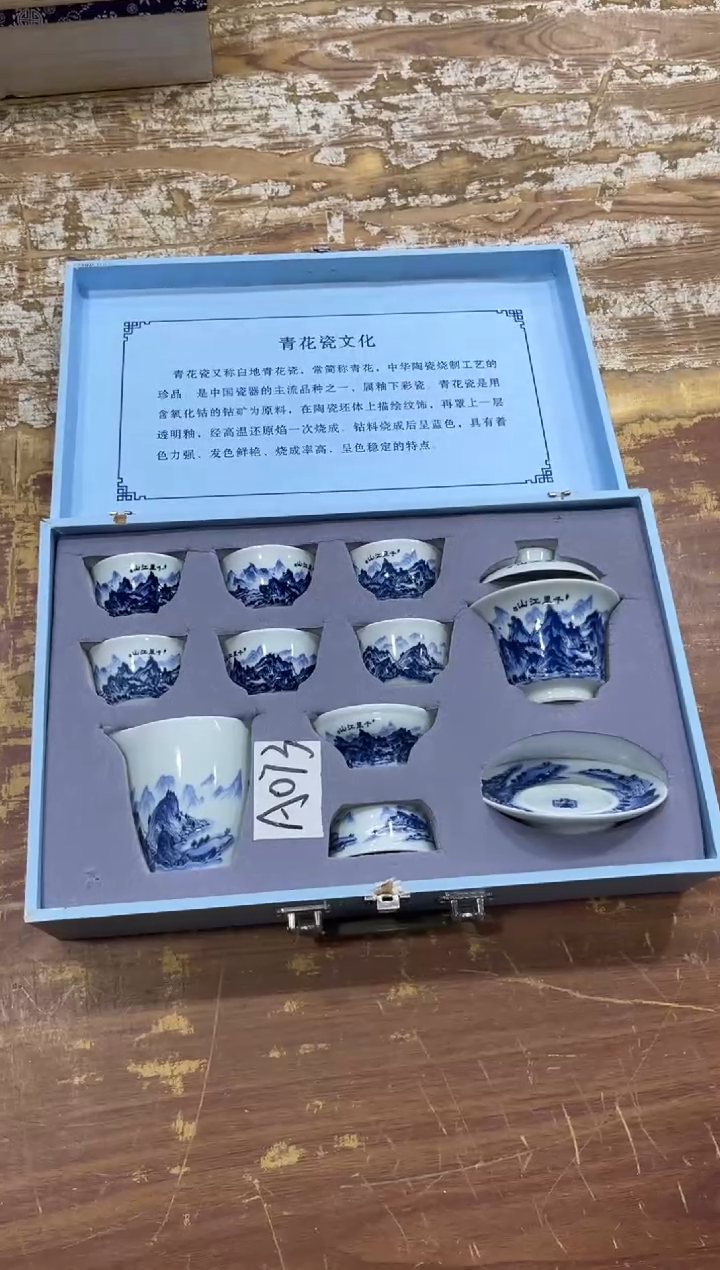 【闪购商品】摆件有仓库清仓随便清