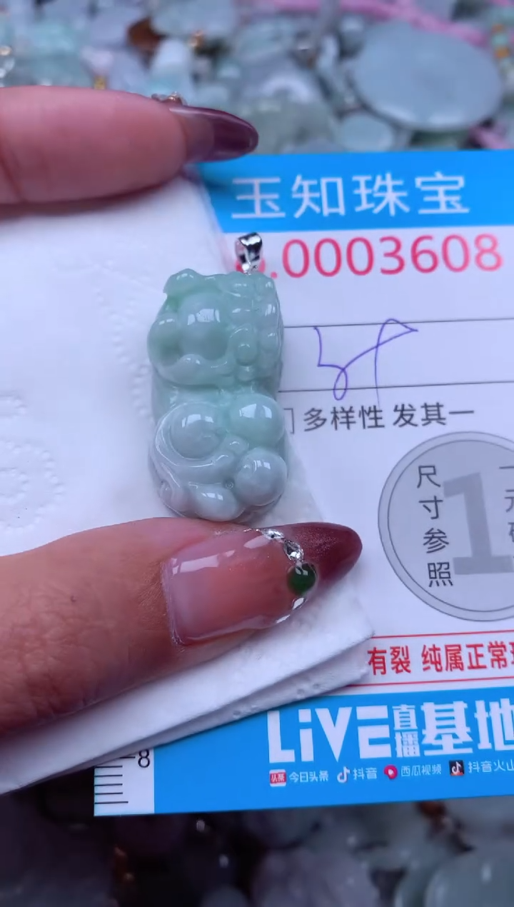 吊坠(不含链)未镶嵌翡翠3608