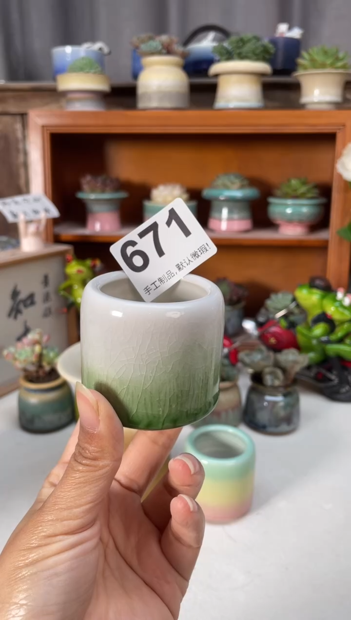 瓷片雪****斯671小芳直播编号