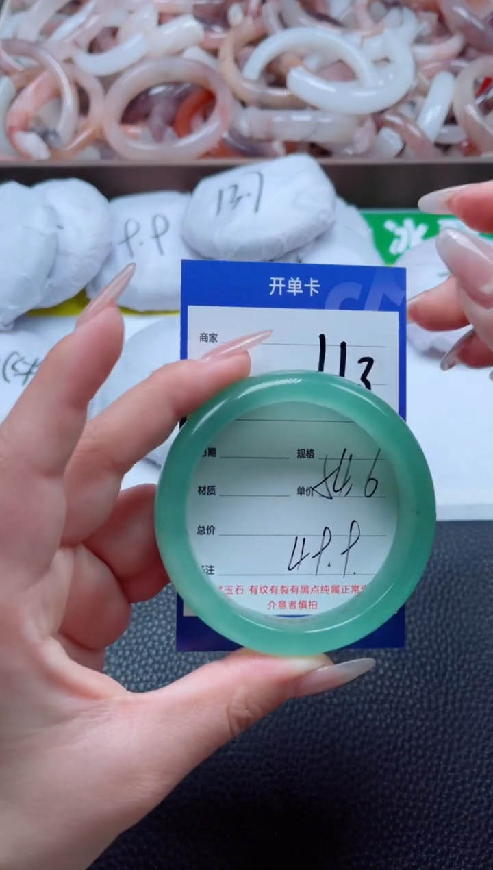 【闪购商品】石英质玉手镯未镶嵌113-54