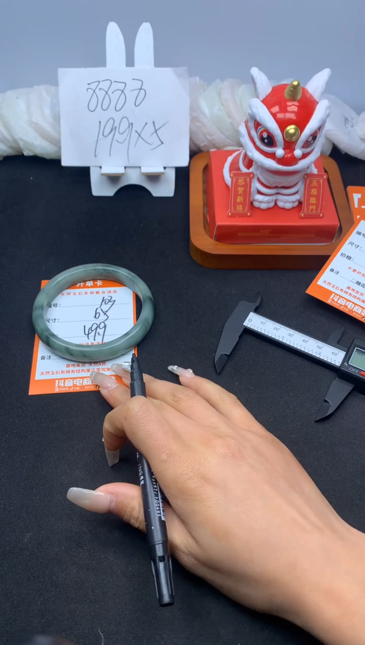 【闪购商品】石英质玉手镯未镶嵌103---65