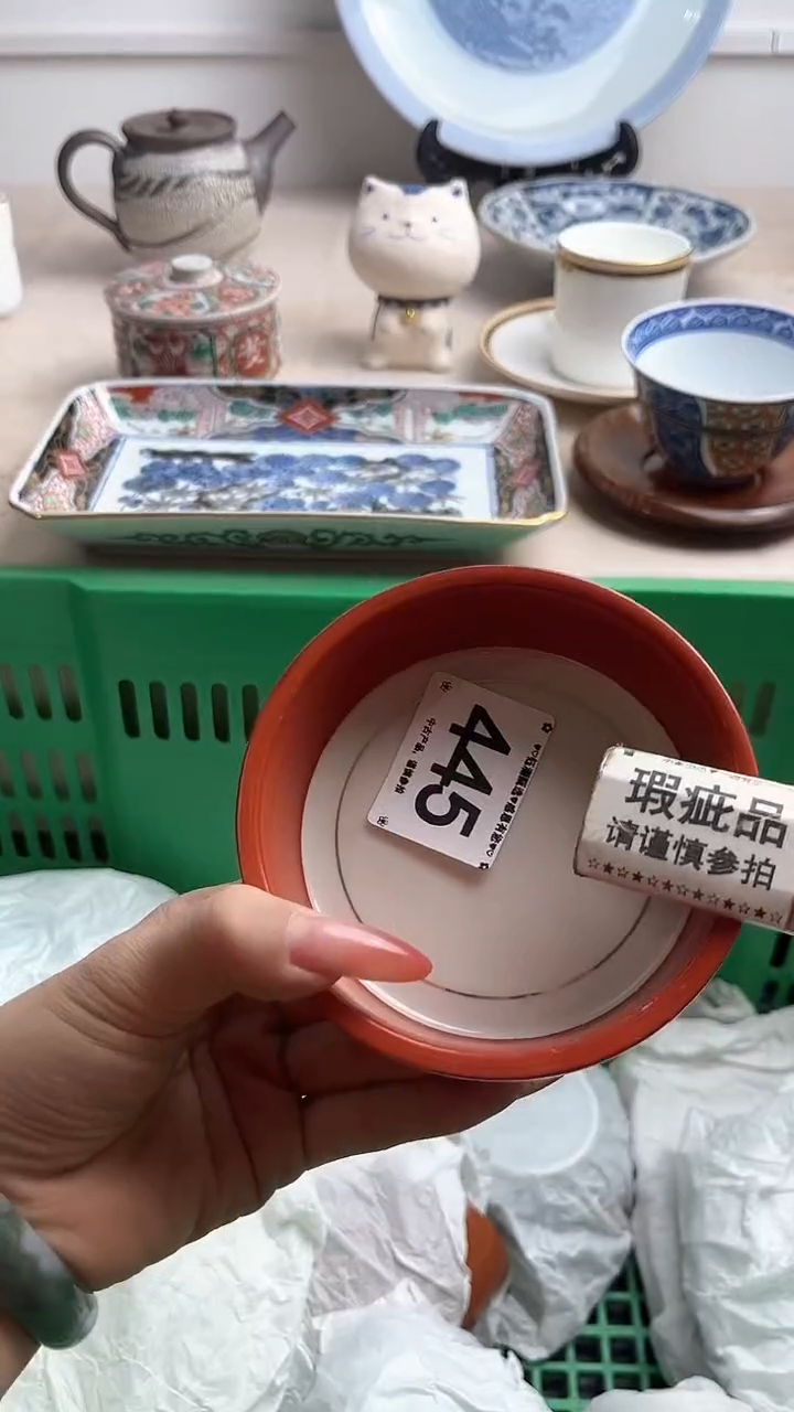 【闪购商品】瓷片445.............