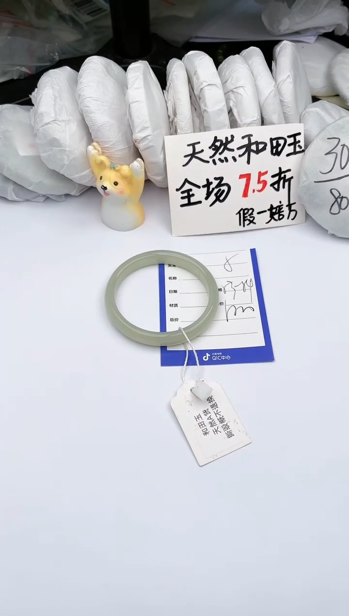 【闪购商品】和田玉手镯未镶嵌 玉轩阁05