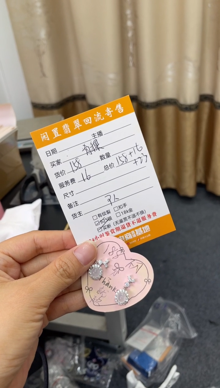 翡翠银S925镶嵌耳饰白色