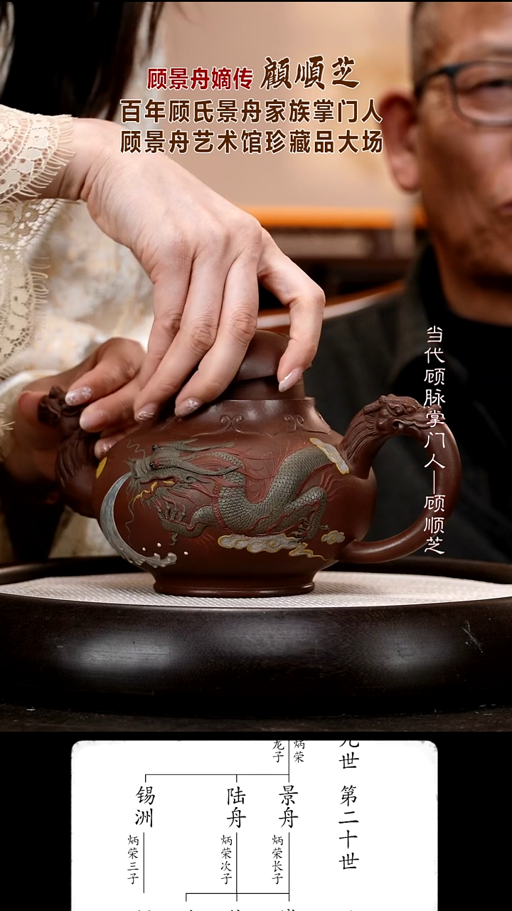 茶壶紫砂GSZ109  双龙戏珠   紫泥  830cc