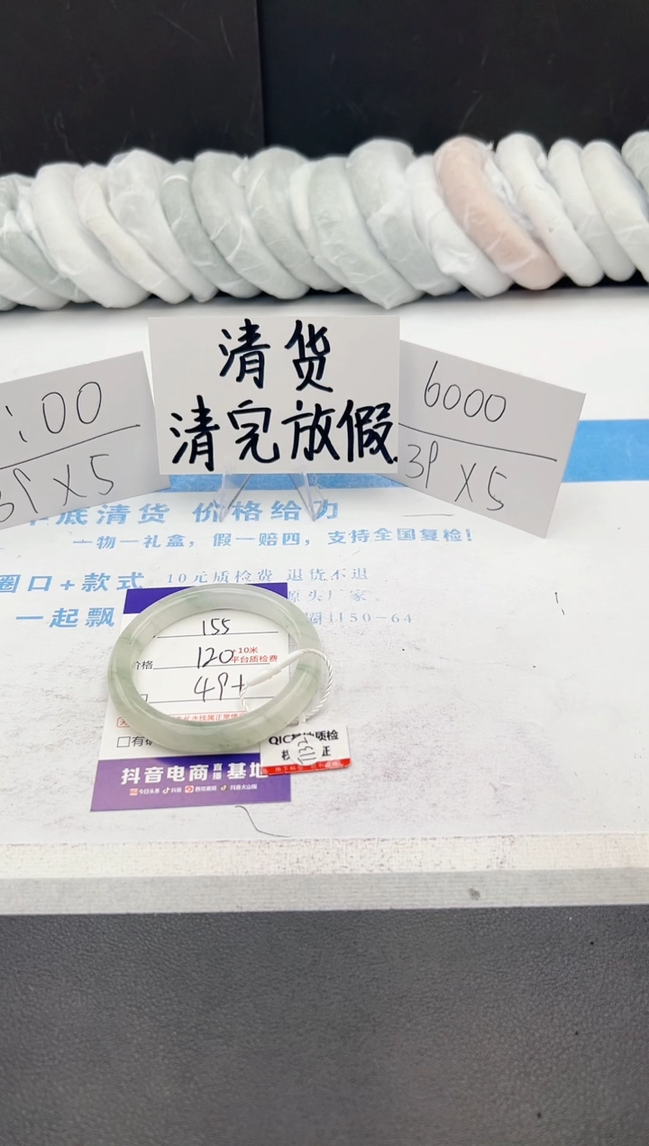 【闪购商品】石英质玉手镯未镶嵌j155-PA49