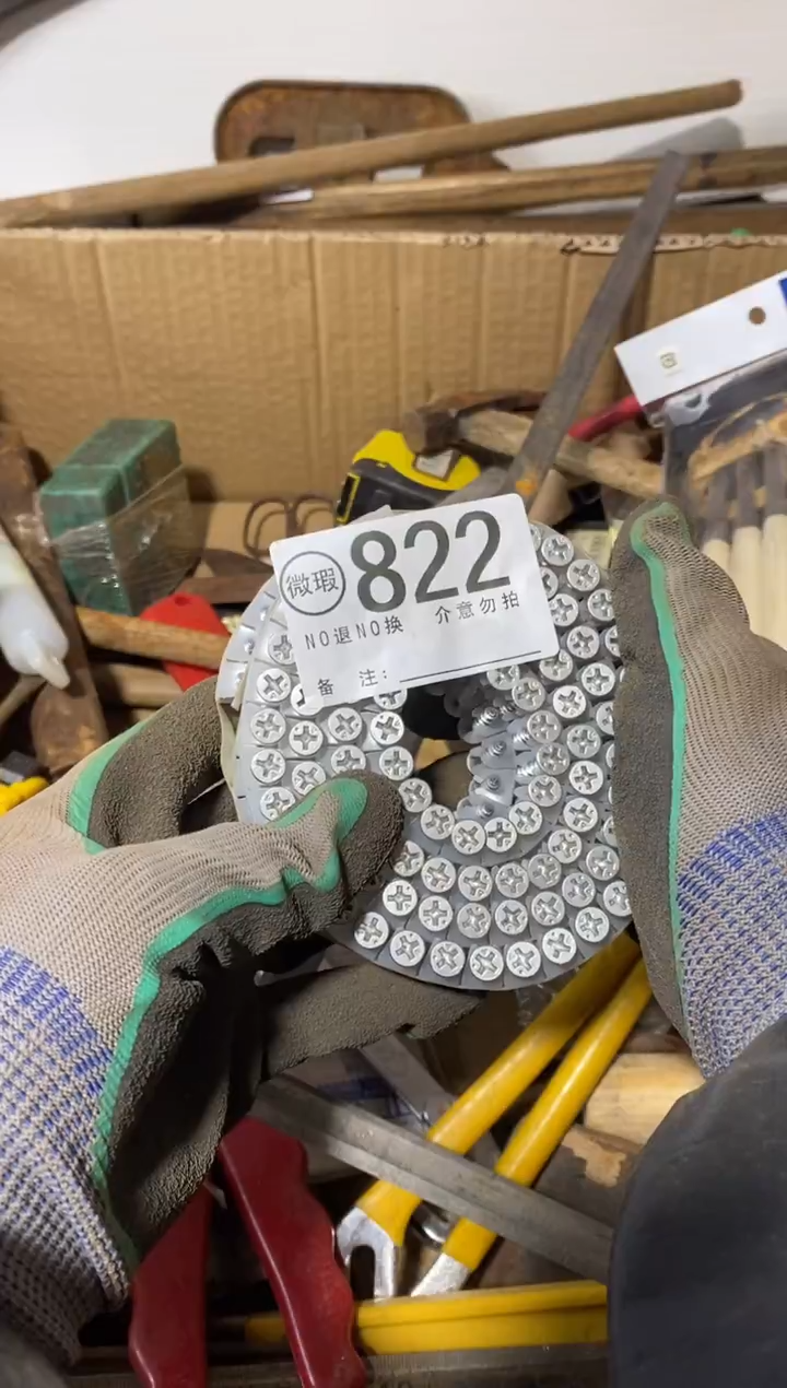 长***长默认瑕疵退货自理822