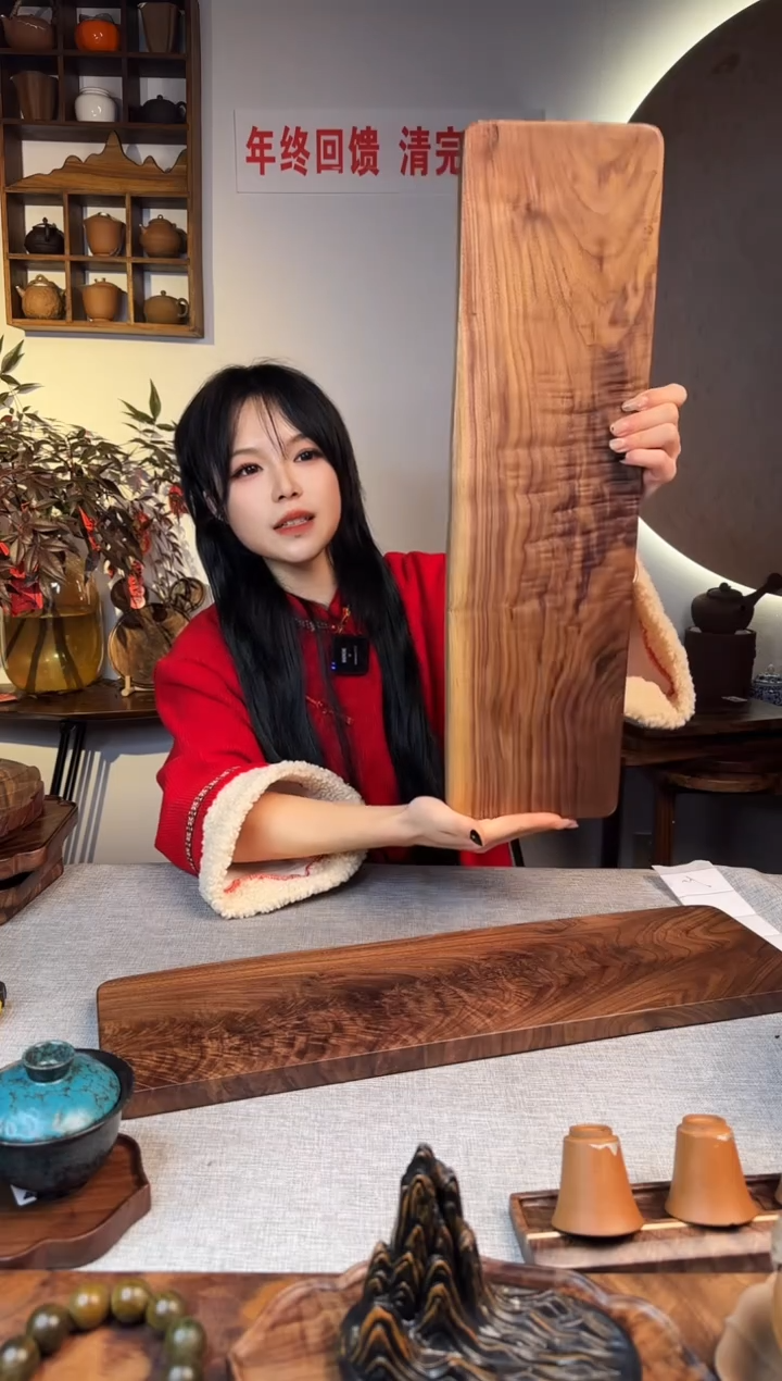 【闪购商品】黑胡桃木黑胡桃木