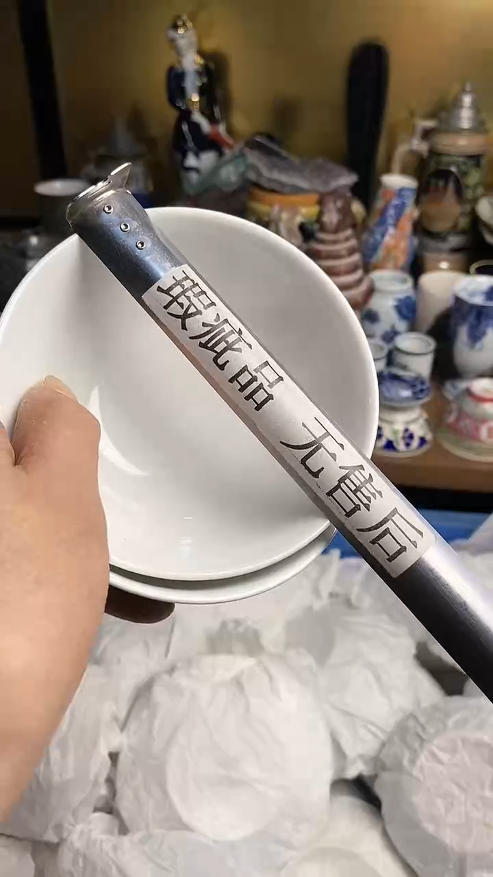 【闪购商品】瓷片666666666 710