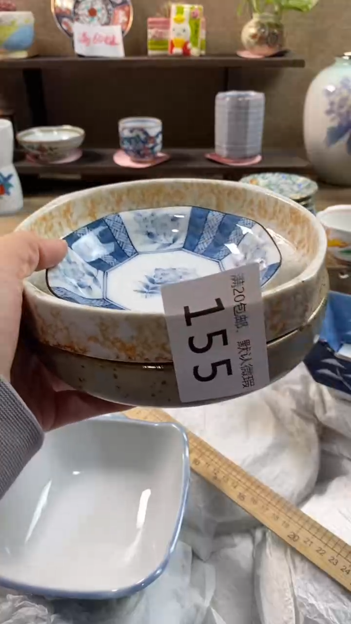 其他陶快*、155满20包邮，感谢支持。