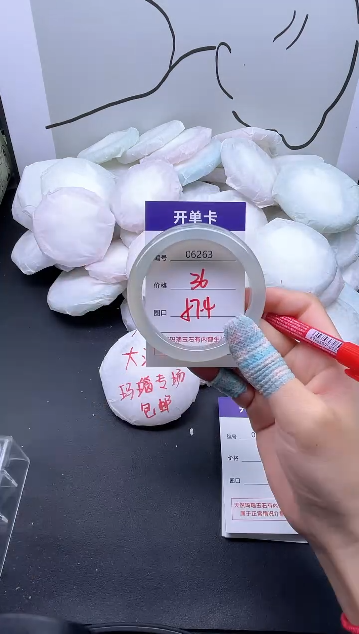 手镯玛瑙/玉髓未镶嵌6263
